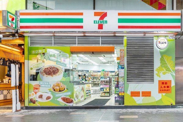 Unlimeat Sandwich in 7-Eleven Hong Kong