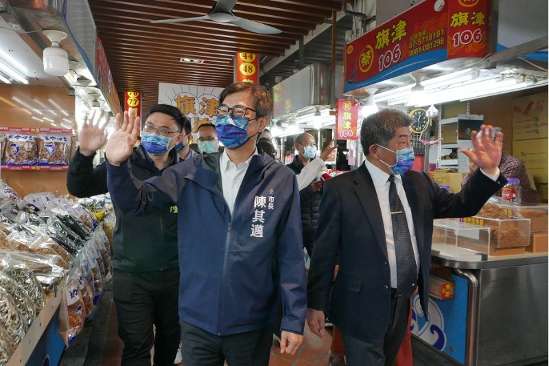 日前228連假首日，衛福部長陳時中與高雄市長陳其邁特別前往旗津進行感恩之旅，感謝旗津人配合防疫，也宣示旗津已終結疫情。  圖片來源：高市府經發局