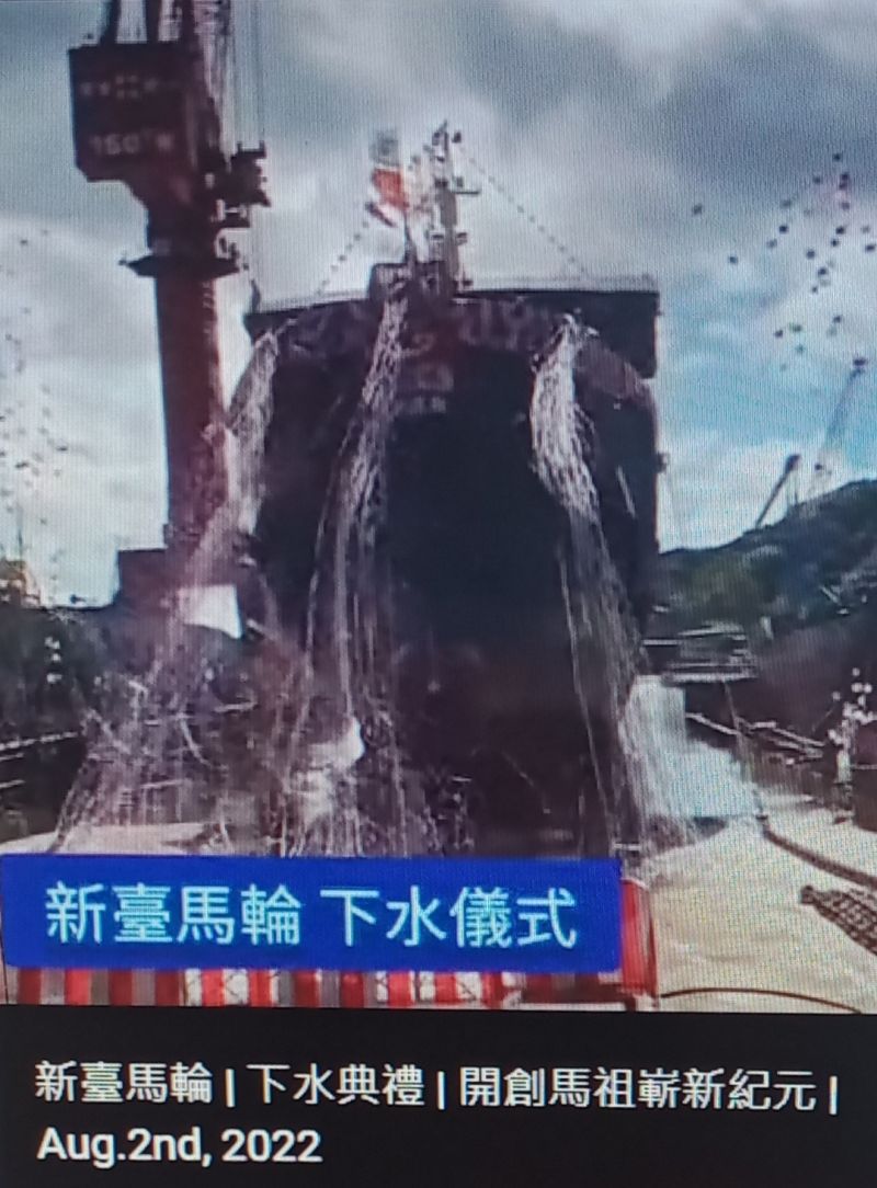 下水典禮  圖片來源：王忠銘提供