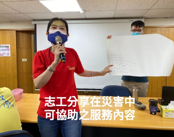 志工分享在災害中可協助之服務內容  圖片來源：北家扶中心提供