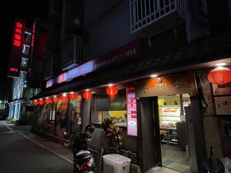 東佳老林羊肉爐微風店 外觀與內部環境  圖片來源：李大人吃遊記