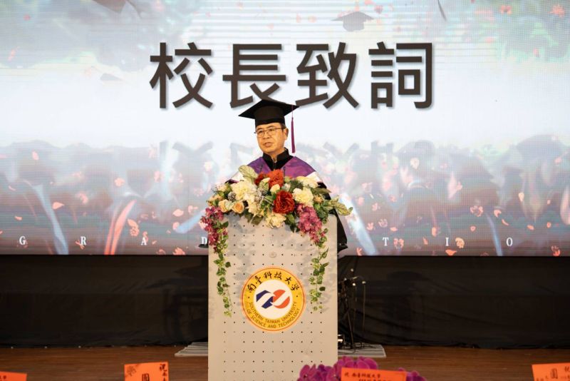 南台科技大學代理校長周德光致詞